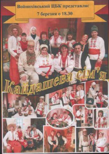 театр Войниха 001